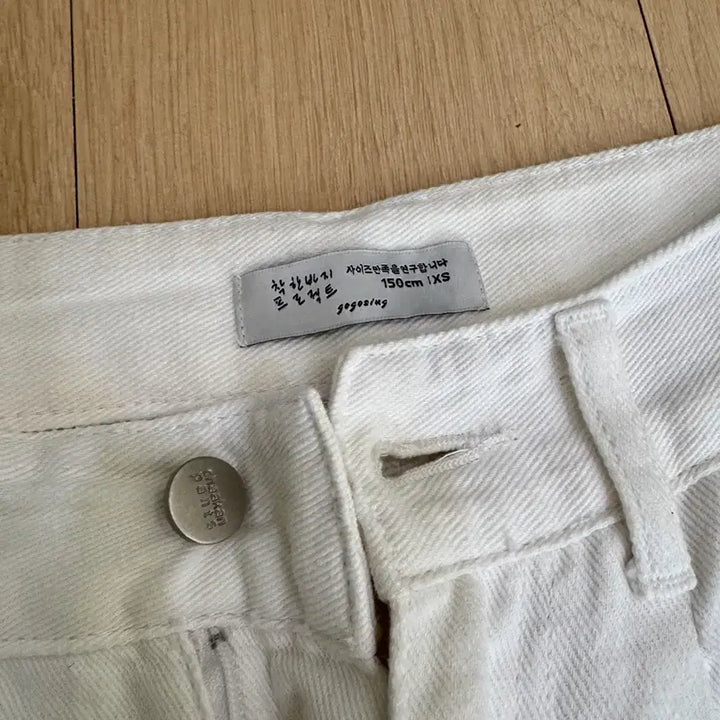 [BUNJANG] Go Go Sing Pants / 고고싱 바지