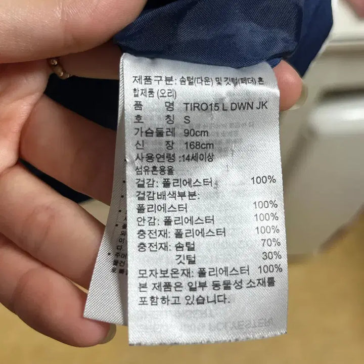 [BUNJANG] Adidas Long Padding 90 / 거의새거) 아디다스 롱패딩 90