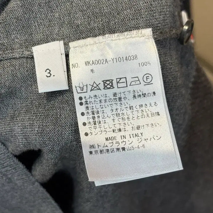 [BUNJANG] Thom Browne Merino Wool Knit Gray / {3}톰브라운 메리노울 니트 그레이