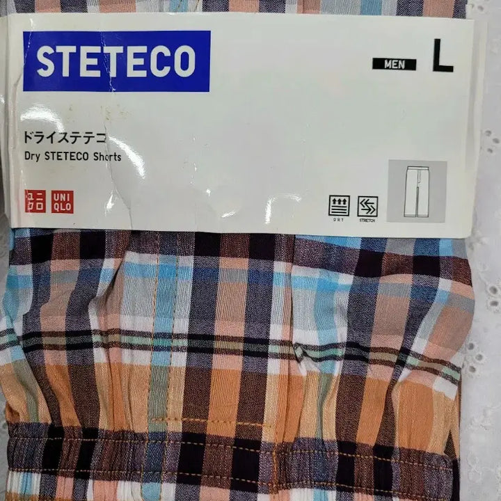 [SOLD OUT] 새상품) 유니클로 스테테코 L  파자마 7부 바지