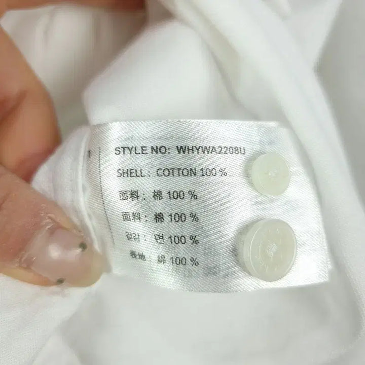 [SOLD OUT] 후아유 곰돌이 자수 셔츠 화이트 M18959