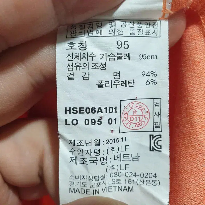 [BUNJANG] Hazzys M0861 Polo Shirt / 헤지스 여성 카라티 95_M0861