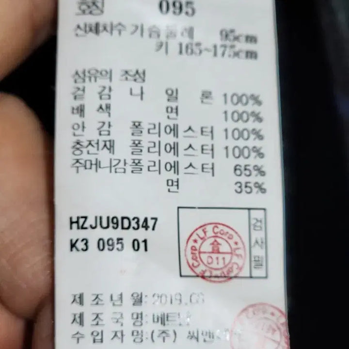 [BUNJANG] Hazzys Quilted Jacket / (95) 헤지스 퀼팅자켓 진카키 누빔점퍼 코듀로이 카라넥