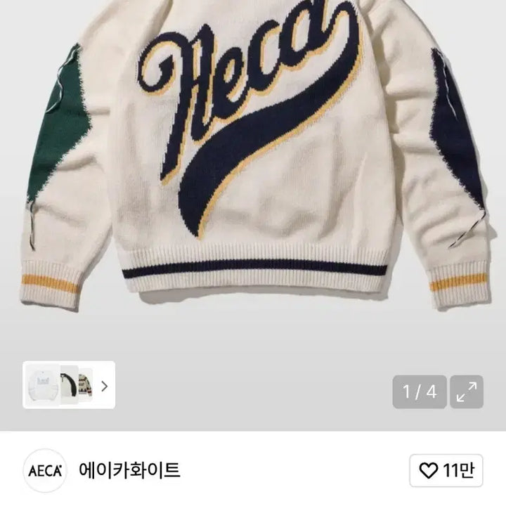 [BUNJANG] A:Code White Knit (Size S) / 에이카화이트 니트 S사이즈