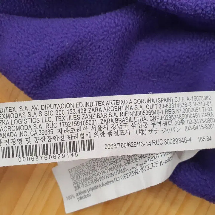 [BUNJANG] ZARA Fleece Anorak / [ZARA] 자라 플리스 아노락 (성인 44~66 추천 / 상태