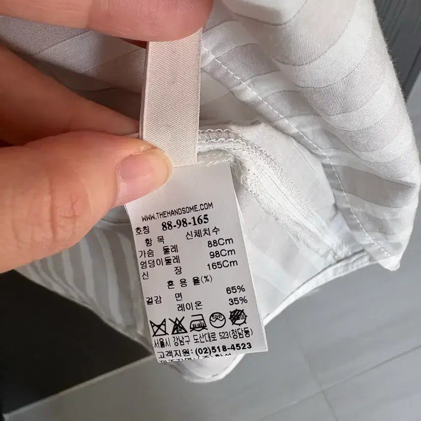 [BUNJANG] System Stripe Blouse / 시스템 스트라이프 블라우스