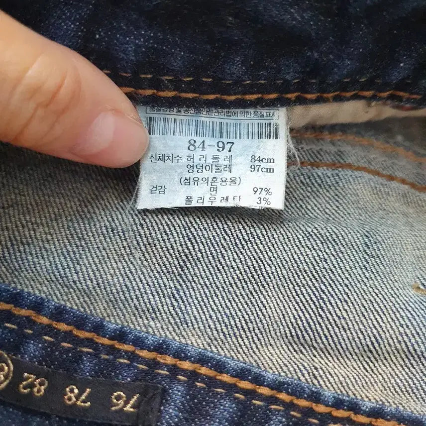 [BUNJANG] Beanpole Jeans 32 / 빈폴 청바지 32