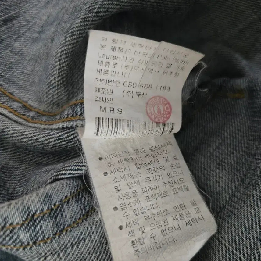 [BUNJANG] Polo Jeans Jacket / 폴로진스 청자켓 95(실측기준100)