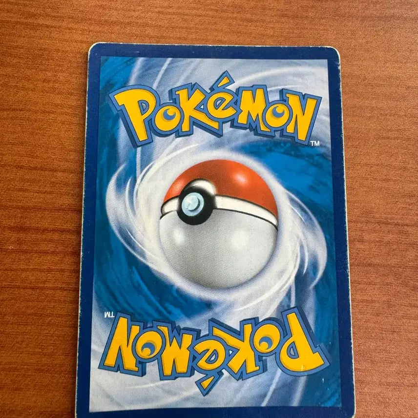 [BUNJANG] Pokemon Necrozma GX RR / 포켓몬)  네크로즈마 GX RR B급