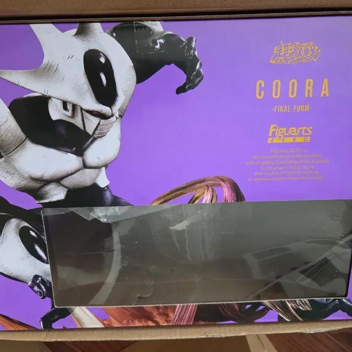 [BUNJANG] Bandai Figure-rise Standard Cooler Final Form Figure / 반다이 피규아츠 쿠우라 파이널 폼