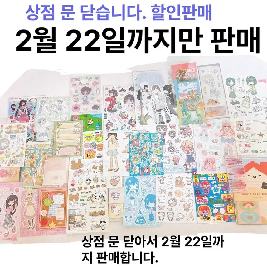 [BUNJANG] Bundle Set Decorative Stickers / 다꾸스티커 일괄/다꾸일괄/유르스티커/무디클럽/모난베어/인물다꾸/인물스티커