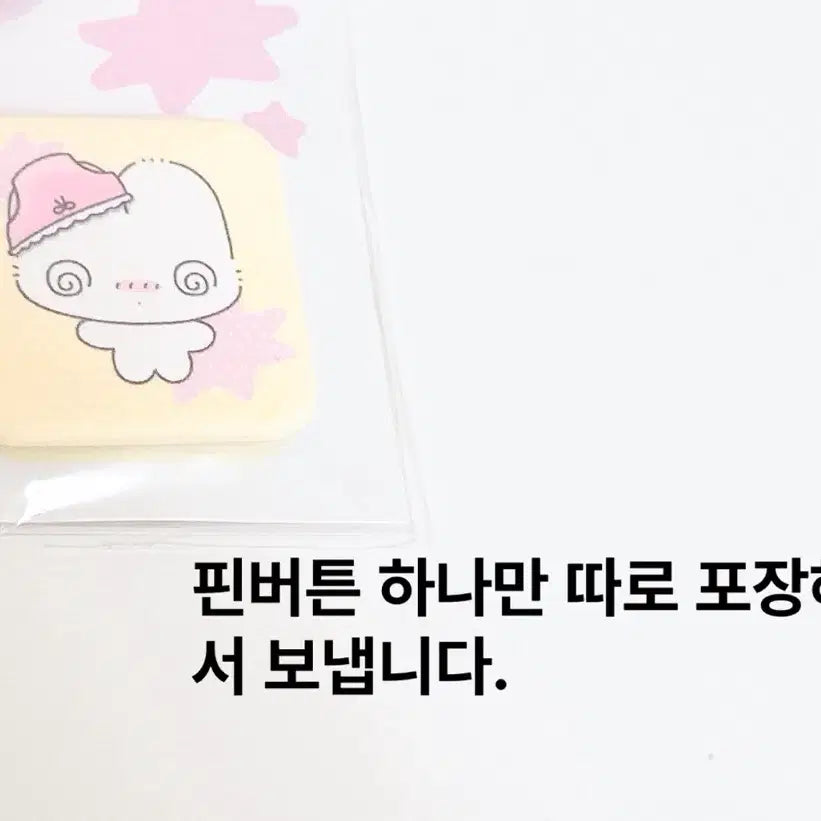 [BUNJANG] Bundle Set Decorative Stickers / 다꾸스티커 일괄/다꾸일괄/유르스티커/무디클럽/모난베어/인물다꾸/인물스티커