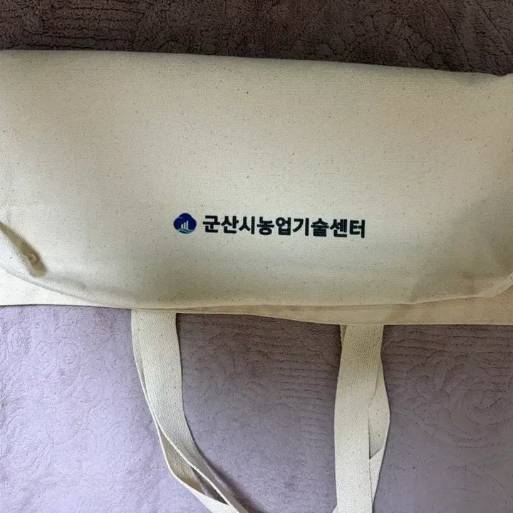 [BUNJANG] Eco Bag / 에코백