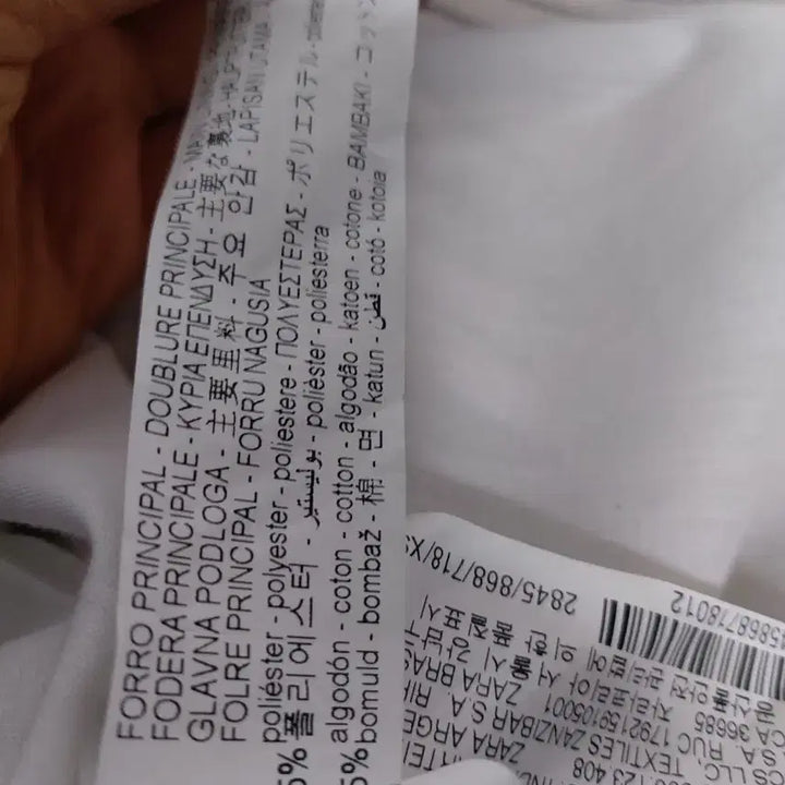 [BUNJANG] Zara Striped Linen Belt Blazer / 자라 스트라이프 면 린넨 벨트 블레이저