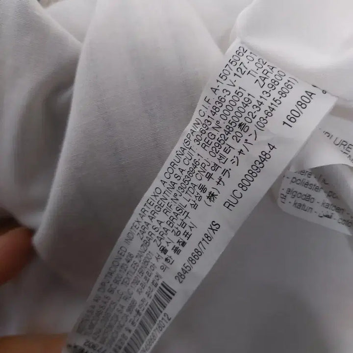 [BUNJANG] Zara Striped Linen Belt Blazer / 자라 스트라이프 면 린넨 벨트 블레이저