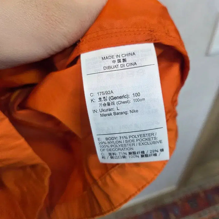 [BUNJANG] Nike Essential Unlined M-65 Hooded Jacket L / 나이키 에센셜 언라인드 m-65 바람막이 후드자켓 L