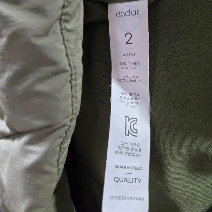 [BUNJANG] Andar Airfree Goose Down Jacket / 안다르 에어플라이 구스다운 경량패딩 자켓 85~90