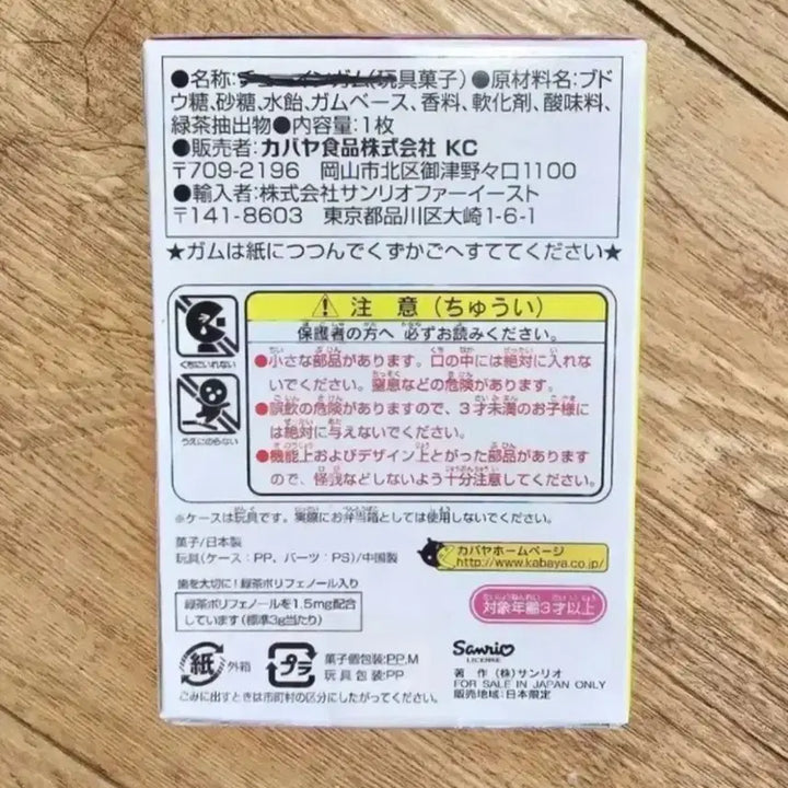 [BUNJANG] Sanrio Hello Kitty Bento Box Set / 도시락 키티4종 세트, 키티도시락 퍼즐 장난감, 키티 벤토, 카바야 키티