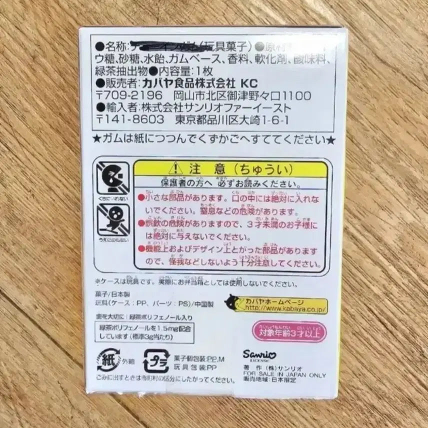 [BUNJANG] Sanrio Hello Kitty Bento Box Set / 도시락 키티4종 세트, 키티도시락 퍼즐 장난감, 키티 벤토, 카바야 키티