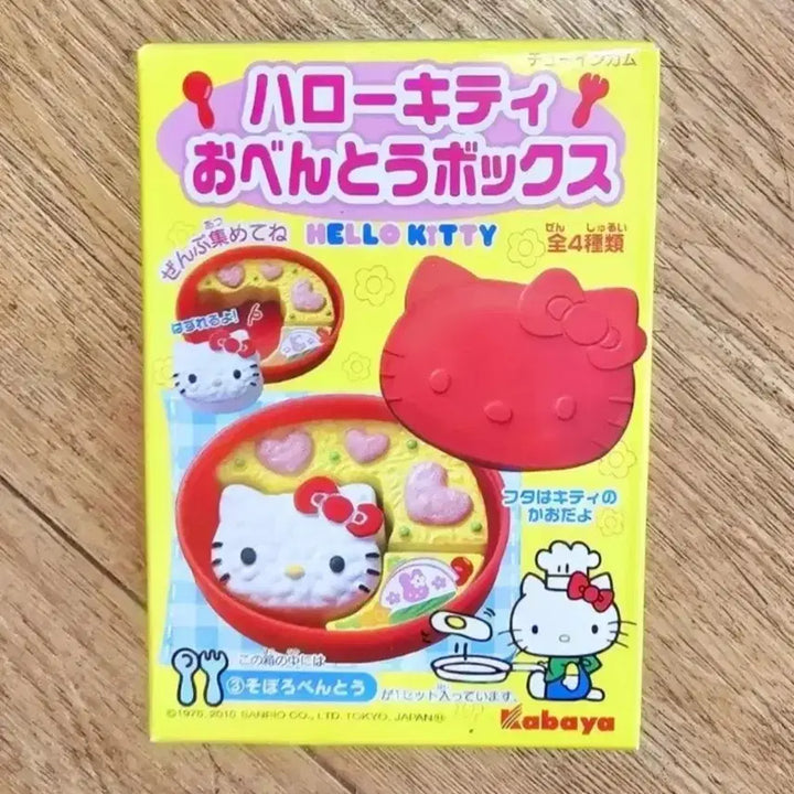 [BUNJANG] Sanrio Hello Kitty Bento Box Set / 도시락 키티4종 세트, 키티도시락 퍼즐 장난감, 키티 벤토, 카바야 키티