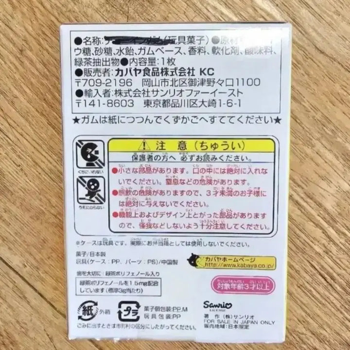 [BUNJANG] Sanrio Hello Kitty Bento Box Set / 도시락 키티4종 세트, 키티도시락 퍼즐 장난감, 키티 벤토, 카바야 키티