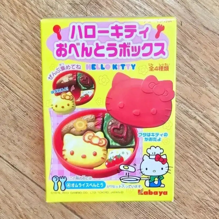 [BUNJANG] Sanrio Hello Kitty Bento Box Set / 도시락 키티4종 세트, 키티도시락 퍼즐 장난감, 키티 벤토, 카바야 키티