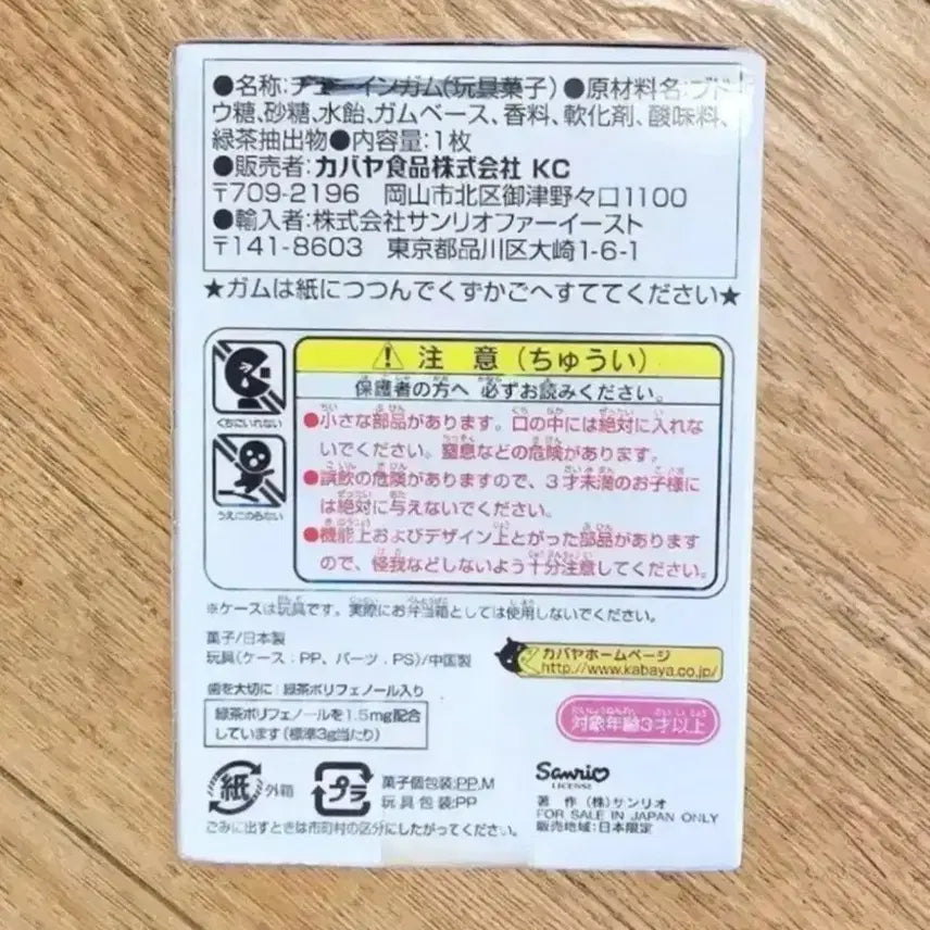 [BUNJANG] Sanrio Hello Kitty Bento Box Set / 도시락 키티4종 세트, 키티도시락 퍼즐 장난감, 키티 벤토, 카바야 키티