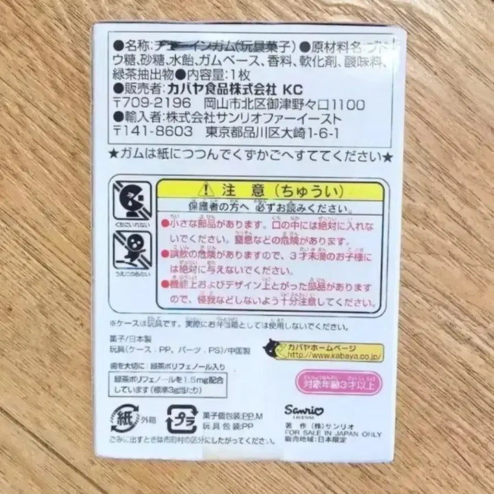 [BUNJANG] Sanrio Hello Kitty Bento Box Set / 도시락 키티4종 세트, 키티도시락 퍼즐 장난감, 키티 벤토, 카바야 키티