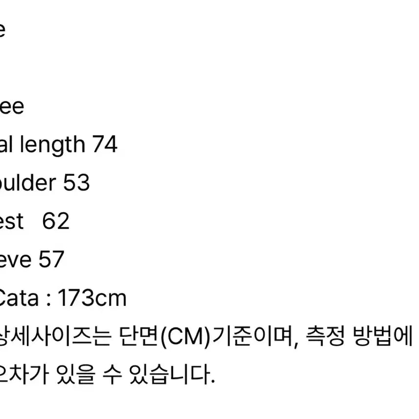 [BUNJANG] Tecto Wool Long Cardigan / 텍토 Todd wool long cardigan 울 롱 가디건