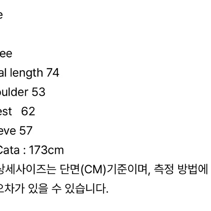 [BUNJANG] Tecto Wool Long Cardigan / 텍토 Todd wool long cardigan 울 롱 가디건