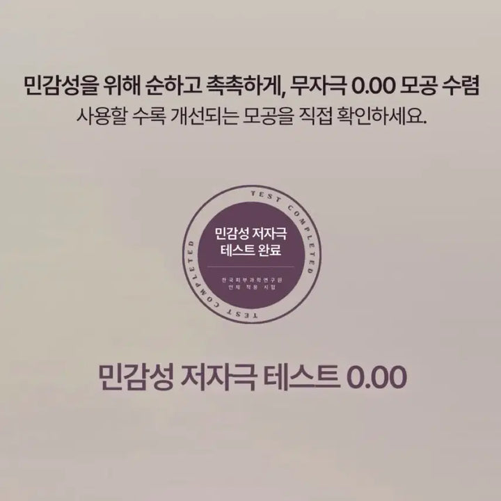 [BUNJANG] Hebeblue Red Pomegranate Tightening Ampoule 52ml / 헤브블루 팥포어타이트닝포도앰플 52ml