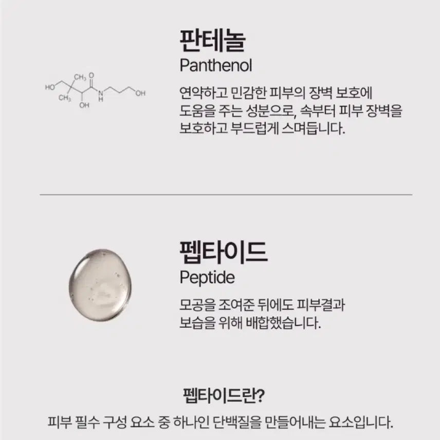 [BUNJANG] Hebeblue Red Pomegranate Tightening Ampoule 52ml / 헤브블루 팥포어타이트닝포도앰플 52ml