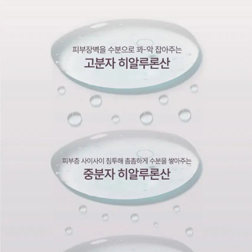 [BUNJANG] Hebeblue Red Pomegranate Tightening Ampoule 52ml / 헤브블루 팥포어타이트닝포도앰플 52ml