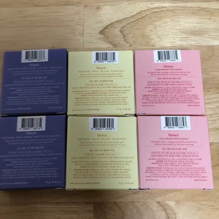 [SOLD OUT] 힌스 커버 마스터 핑크 쿠션 리필