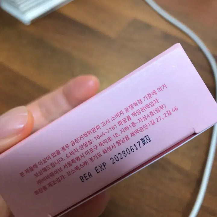 [SOLD OUT] 힌스 커버 마스터 핑크 쿠션 리필