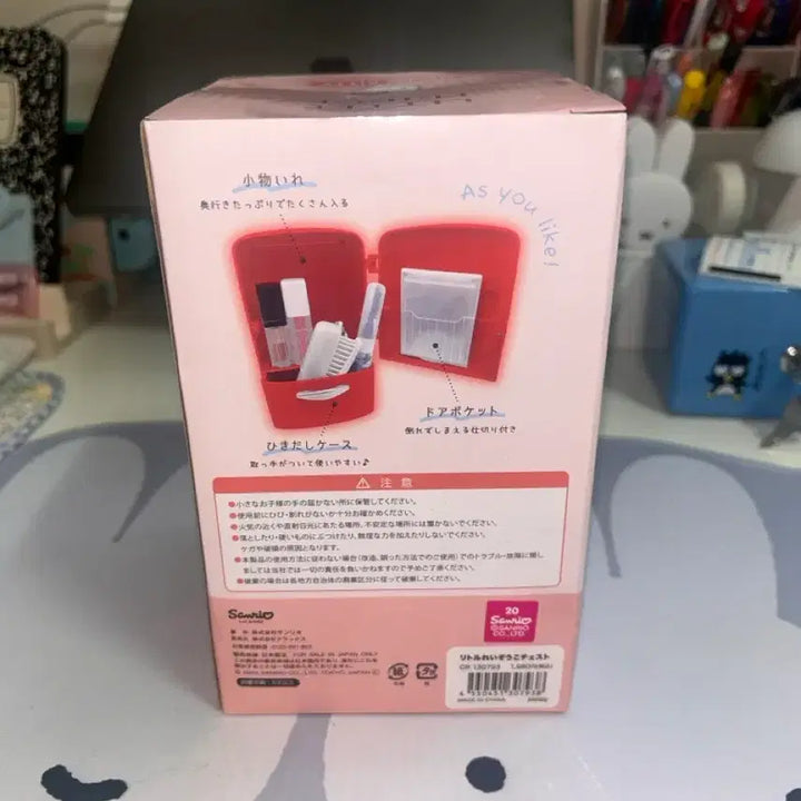 [BUNJANG] Kitty Refrigerator Prop Storage Box / 키티 냉장고 소품 보관함