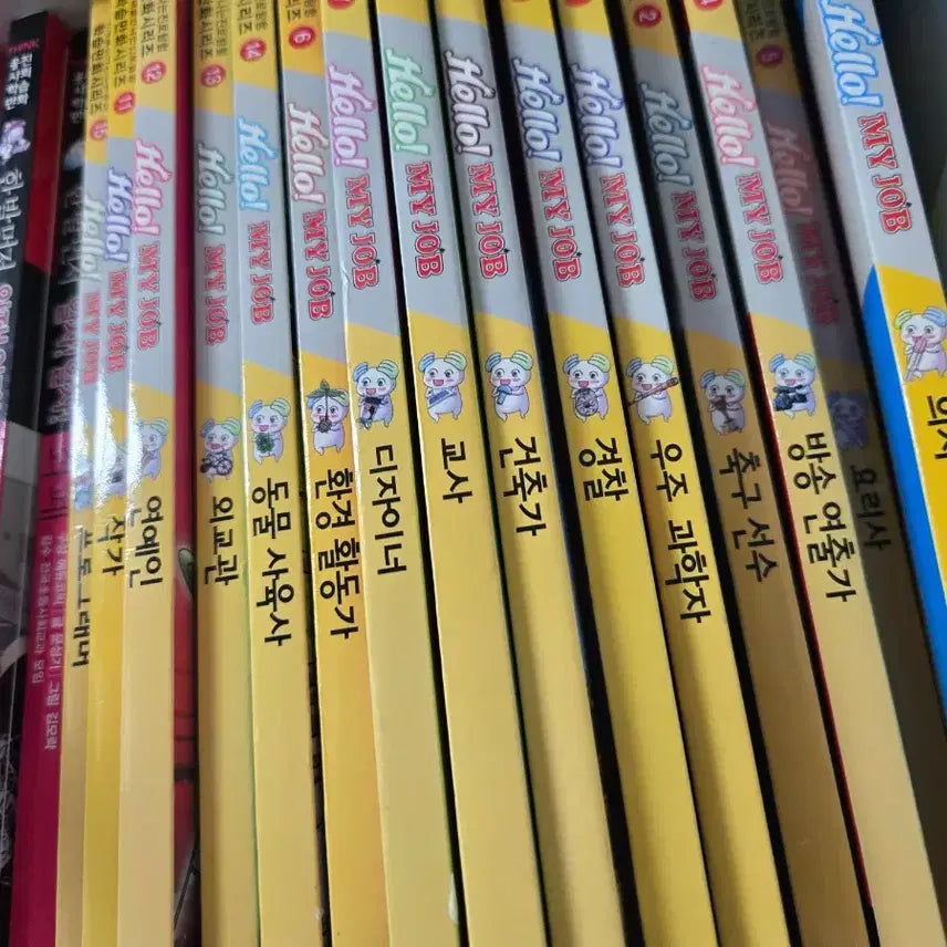 [BUNJANG] Hello My Job Career Exploration Bundle Set / 헬로 마이잡 직업 학습만화 진로탐색 일괄