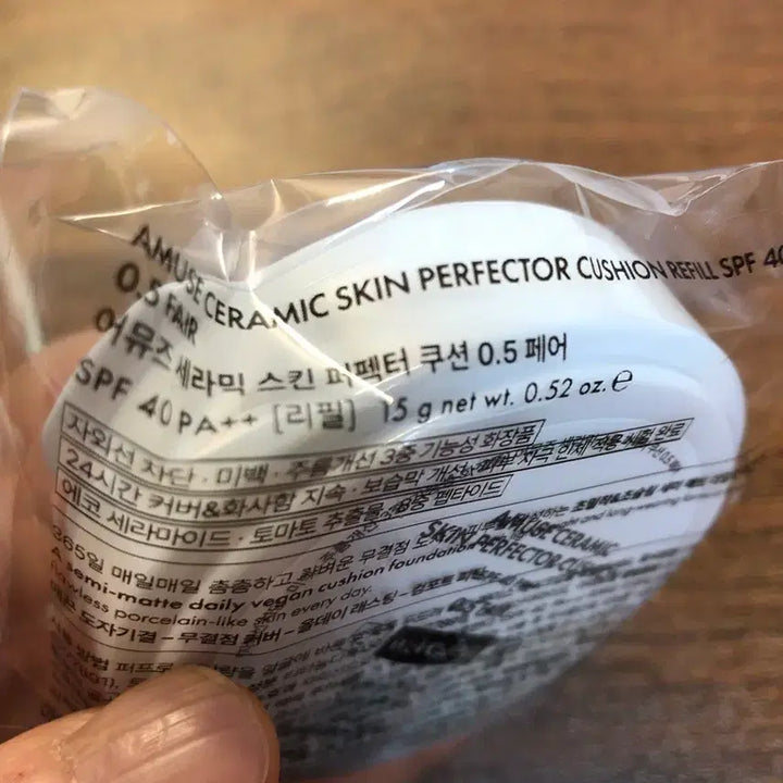 [BUNJANG] Amuse Cushion Refill / 어뮤즈 쿠션 리필