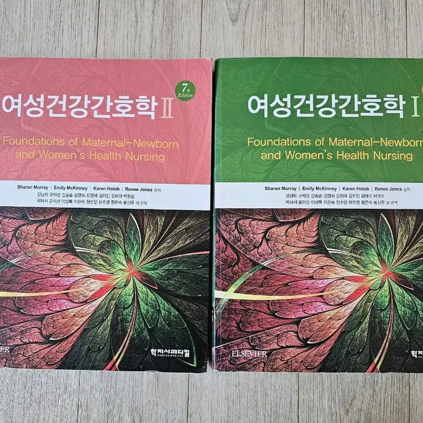 [BUNJANG] Medical Nursing Textbook / 여성건강간호학 여성간호학 학지사 학지사 메디컬 간호학과 전공 책