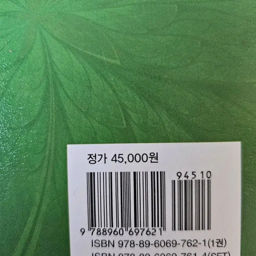 [BUNJANG] Medical Nursing Textbook / 여성건강간호학 여성간호학 학지사 학지사 메디컬 간호학과 전공 책