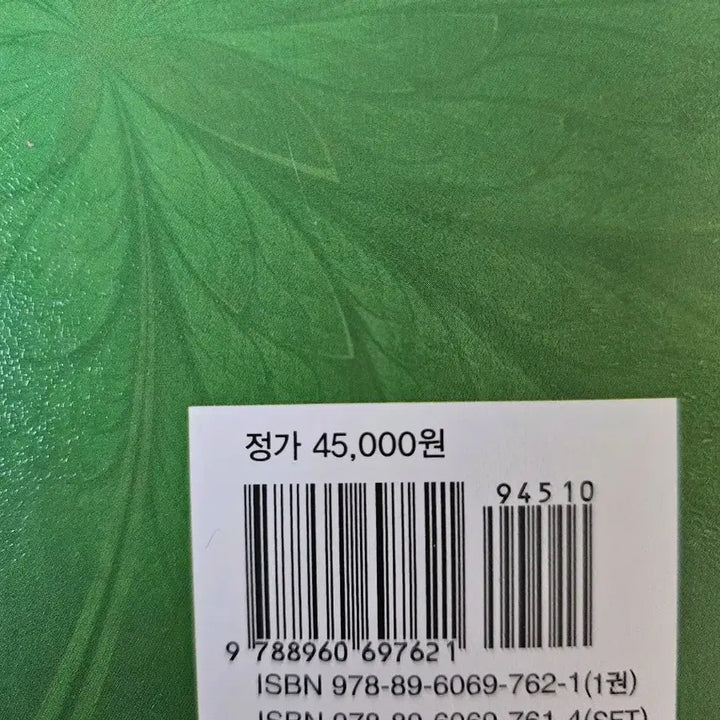 [BUNJANG] Medical Nursing Textbook / 여성건강간호학 여성간호학 학지사 학지사 메디컬 간호학과 전공 책