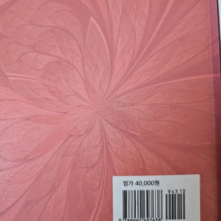 [BUNJANG] Medical Nursing Textbook / 여성건강간호학 여성간호학 학지사 학지사 메디컬 간호학과 전공 책