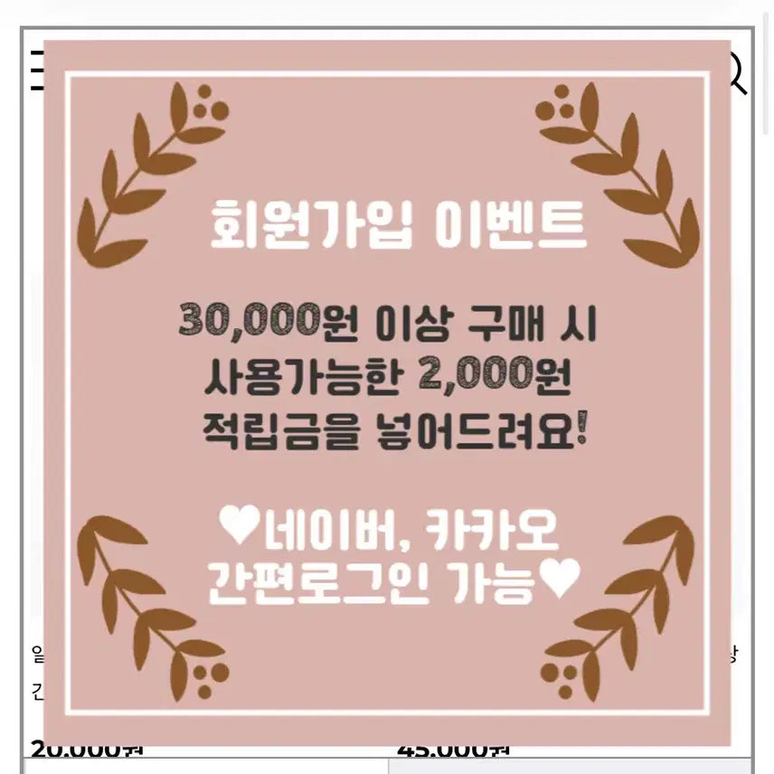 [SOLD OUT] 일본빈티지 펀칭원버튼 오버라인 볼레로가디건 연카키 모리걸하구미룩갸루y2k