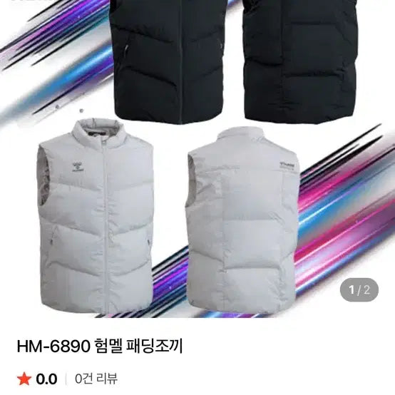 [BUNJANG] Padded Vest / 패딩 조끼