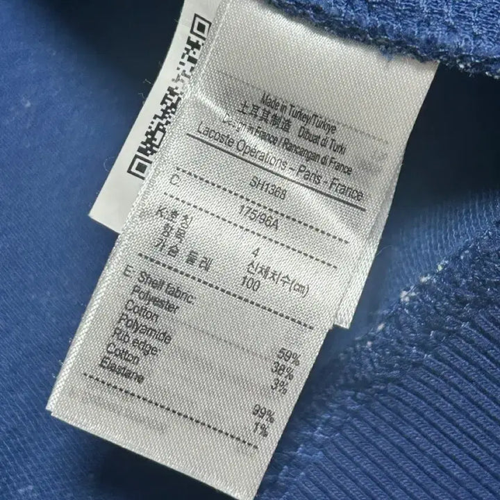 [BUNJANG] Lacoste Monogram Training Zip-Up / 라코스테 모노그램 트레이닝 집업