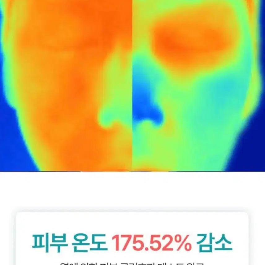 [BUNJANG] Heavblue Phyton Squalane Blue Toner 200ml / 헤브블루 피톤스쿠아히알블루토너 200ml