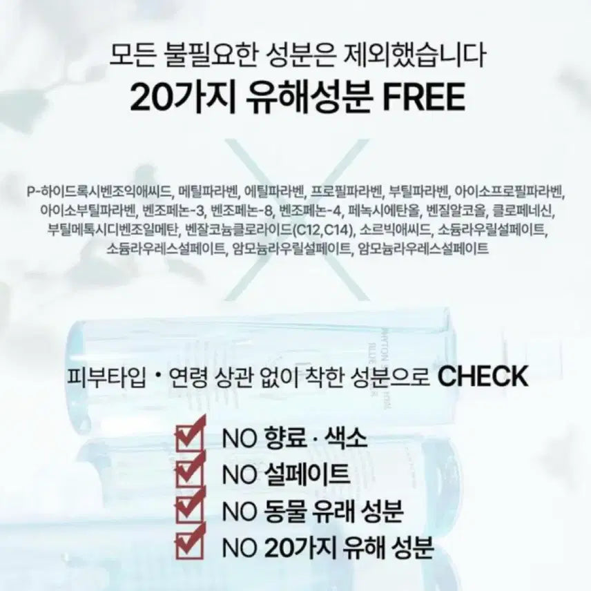 [BUNJANG] Heavblue Phyton Squalane Blue Toner 200ml / 헤브블루 피톤스쿠아히알블루토너 200ml