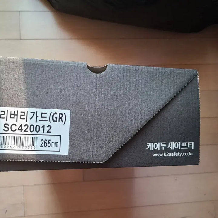 [BUNJANG] K-2 Gray 265 Size / K-2딜리버리가드 그레이 265사이즈