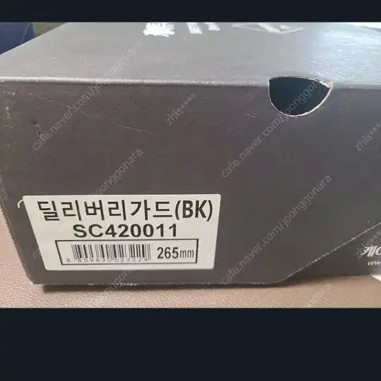 [BUNJANG] K-2 Gray 265 Size / K-2딜리버리가드 그레이 265사이즈