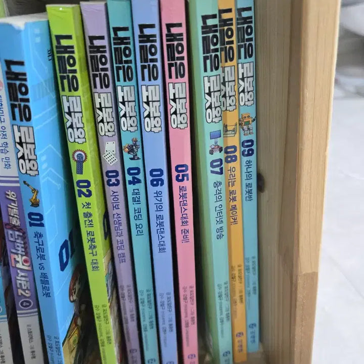 [BUNJANG] Tomorrow's Robot King Books 1-9 Bundle Set / 내일은 로봇왕 책 1~9권 일괄